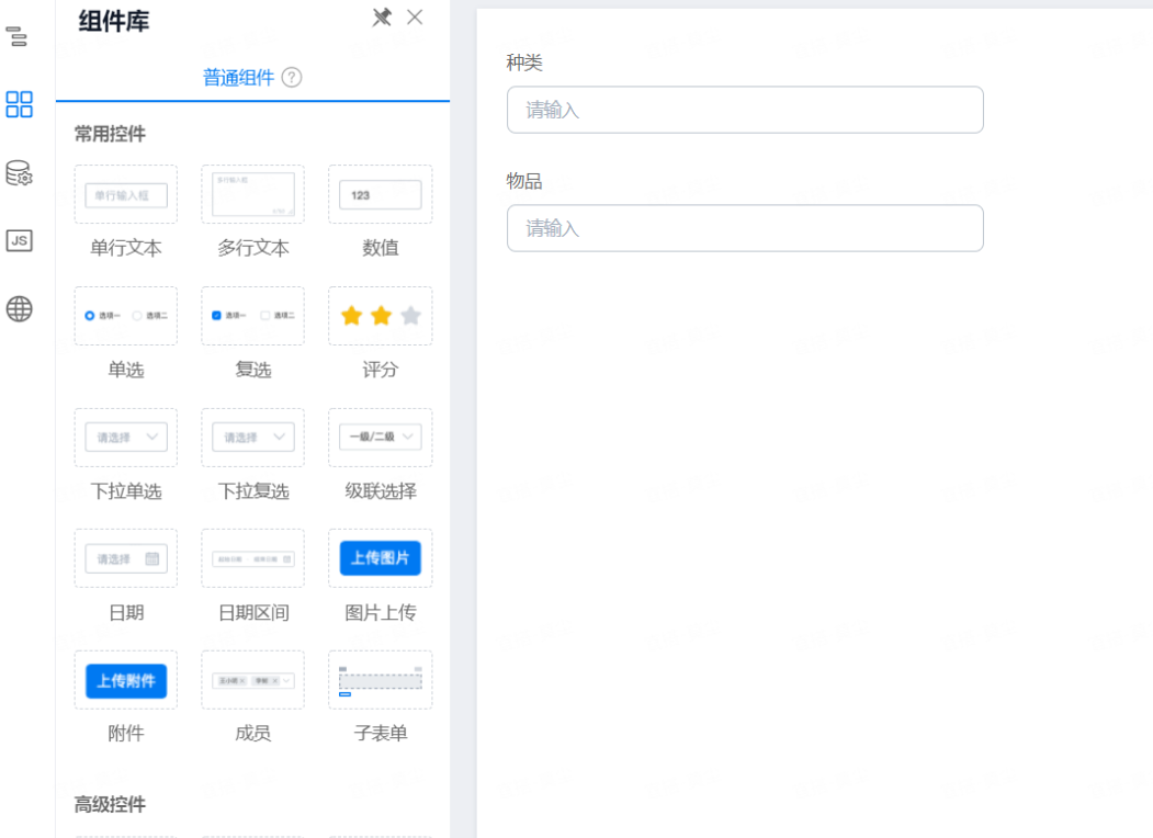 漏斗图