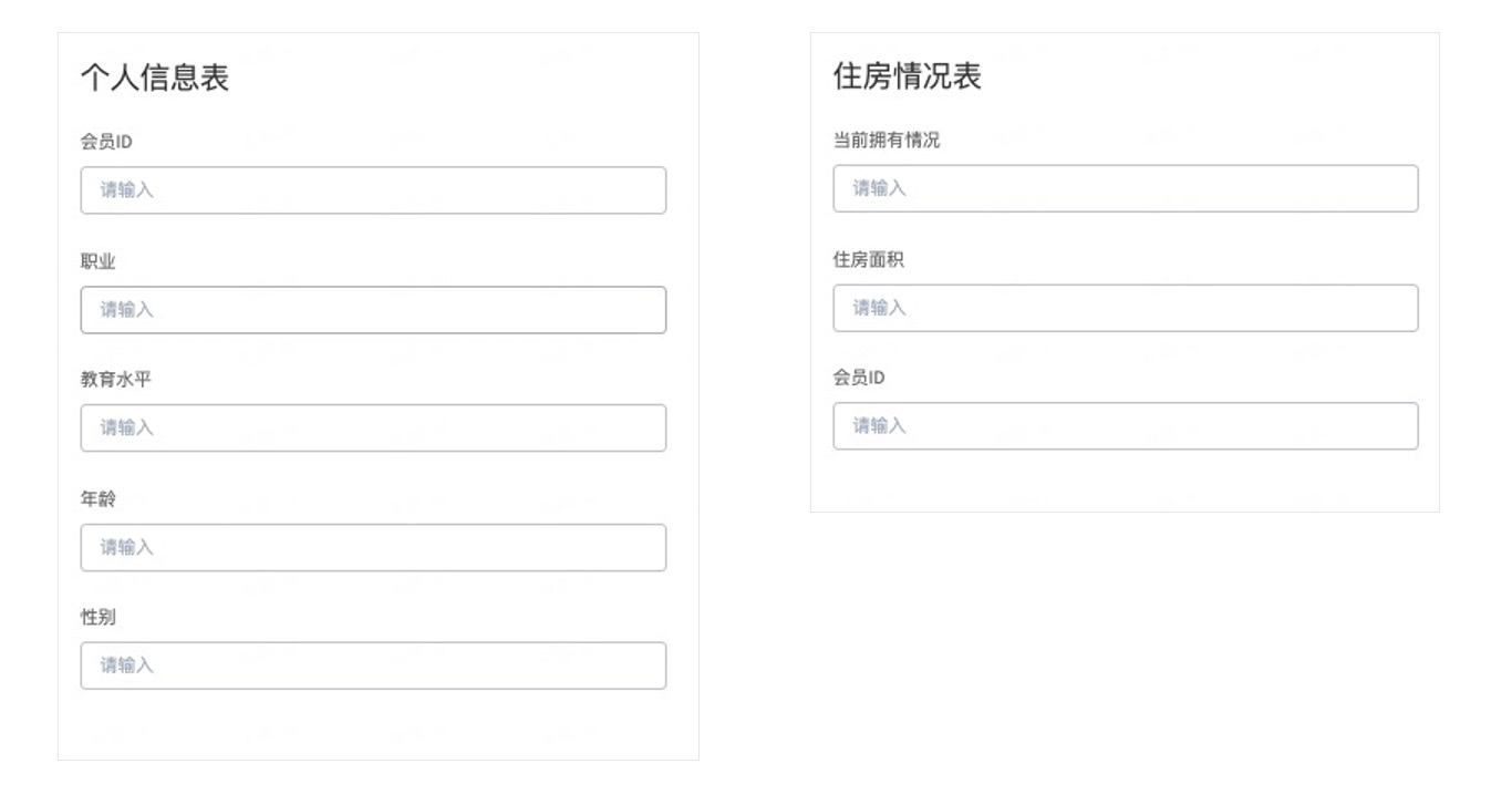 新报表中如何实现一对多筛选？