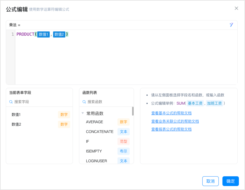 PRODUCT