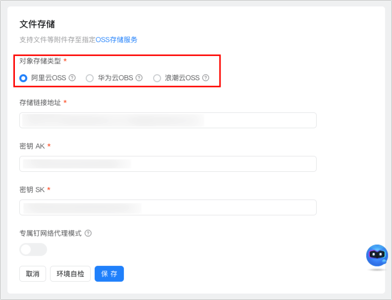 软硬件资源准备