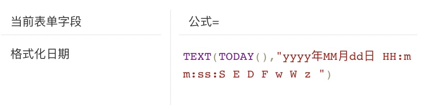 时间函数