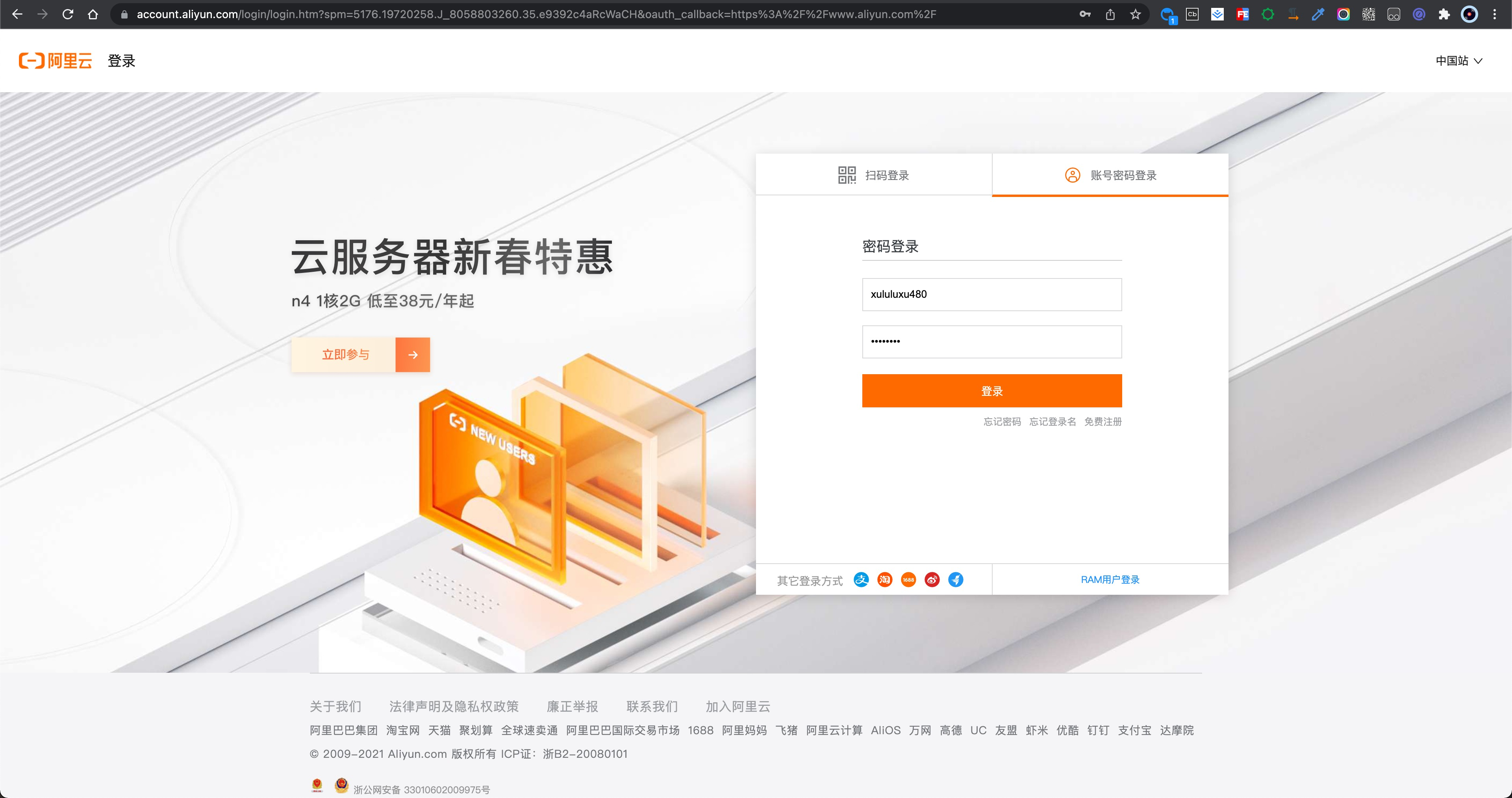 如何通过连接器发送短信