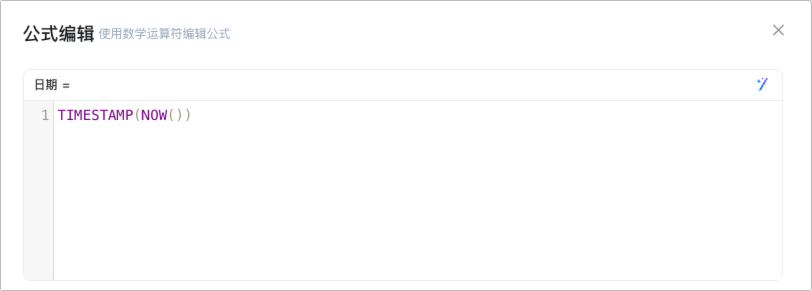 TIMESTAMP