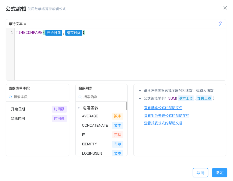 TIMECOMPARE