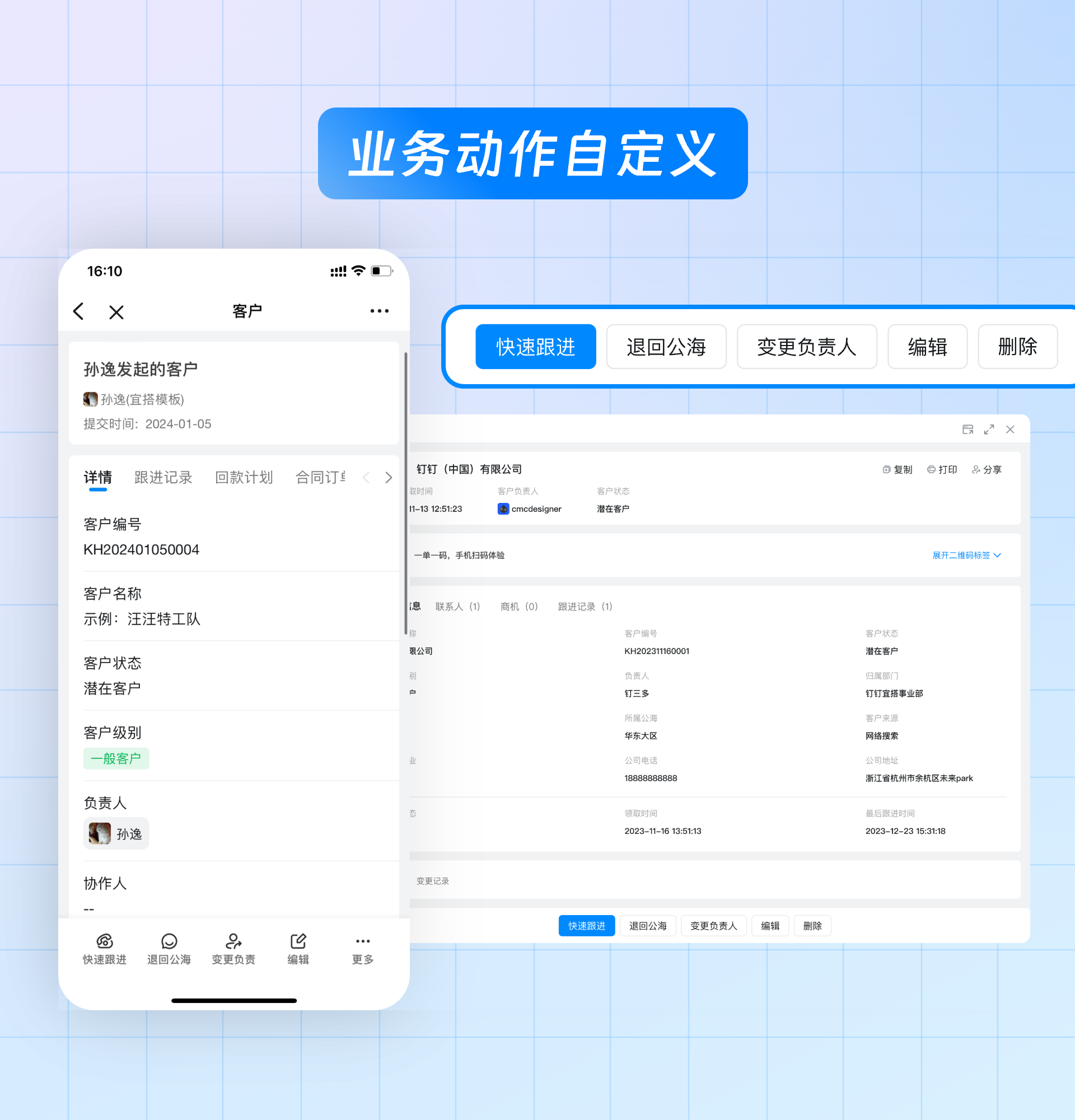 自定义按钮