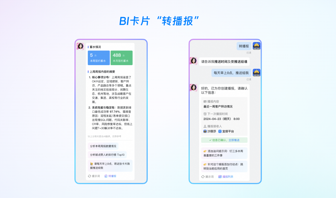 功能简介
